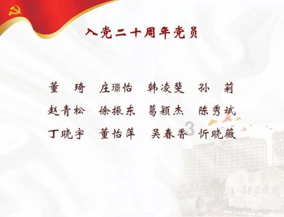 证券代码:688335 证券简称:复洁环保 公告编号:2024-003