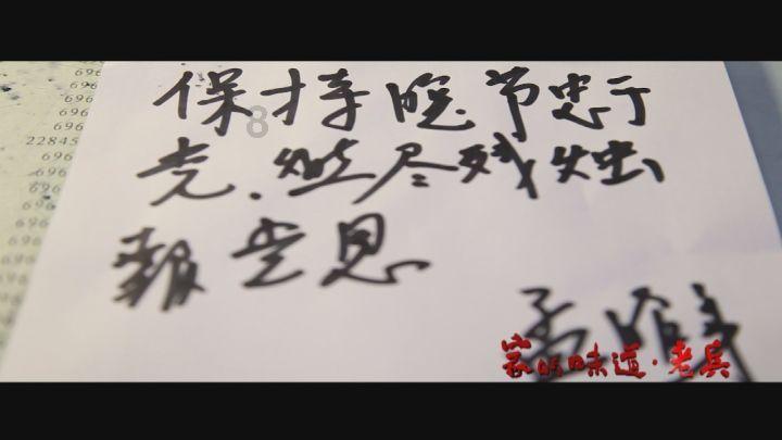 龙腾盛世 迎接幸福年